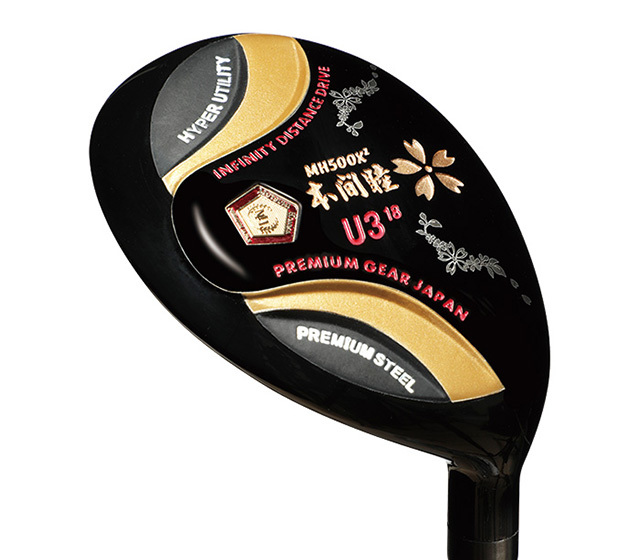 ムツミホンマ  「MH500X2 ユーティリティ」