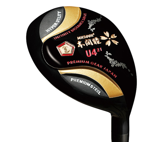 ムツミホンマ  「MH500X2 ユーティリティ」