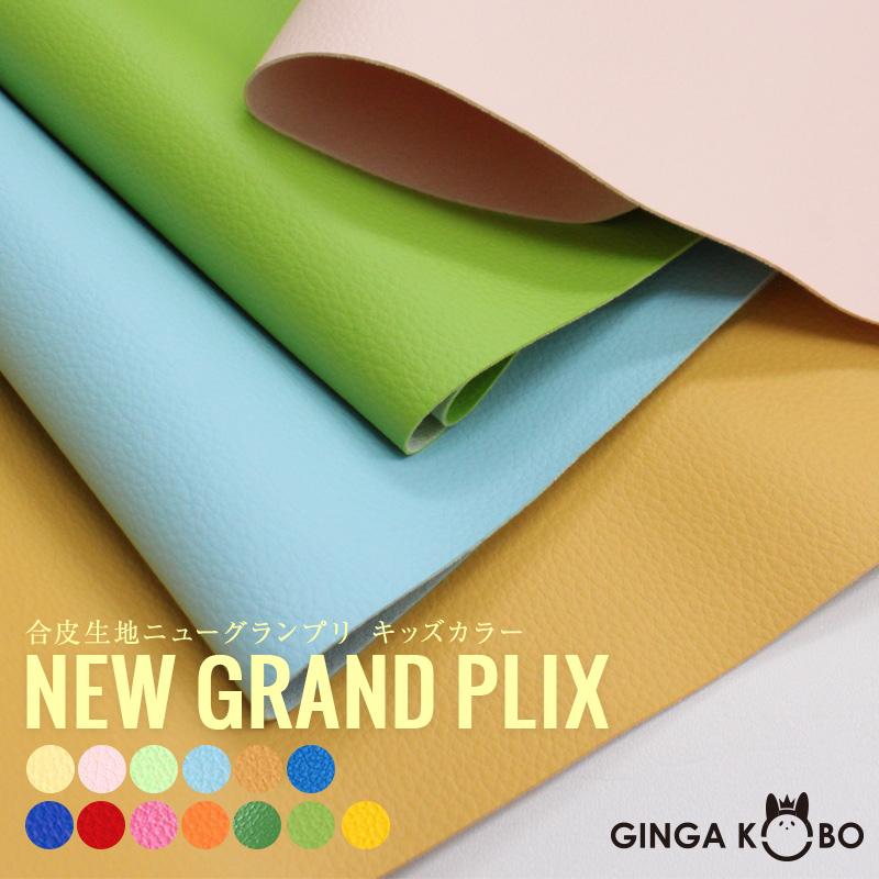 生地一覧リスト sz68225 1／10 ネップツイード | 【 生地問屋YAMATOMI 】大阪船場の