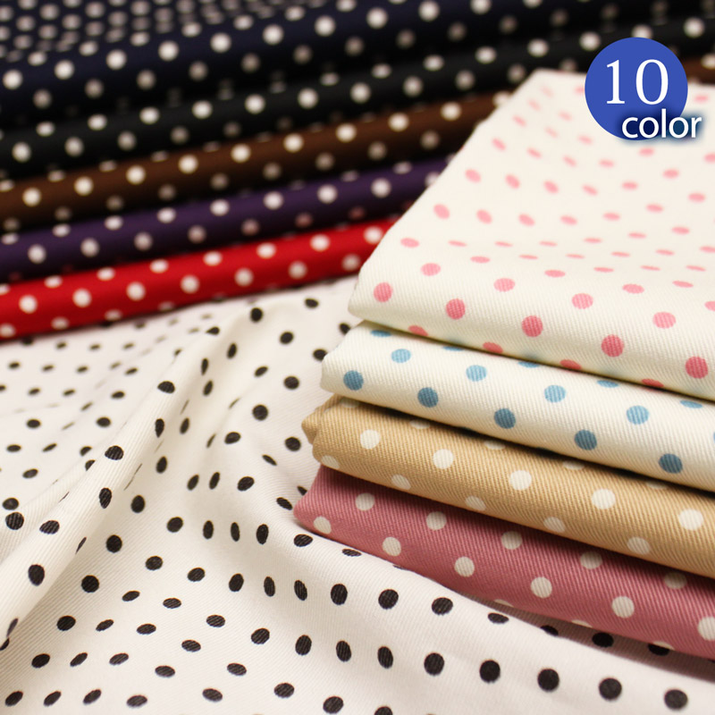 水玉・ドット柄ツイル生地(1409)【メール便2mまで】｜50m単位販売 切り売り 入園 入学 キッズ 保育園 幼稚園 小学校 ハンドメイド シンプル メール便 カット販売 ツイル ドット柄 ベーシック 水玉柄 洋裁 ソーイング 手芸 裏地