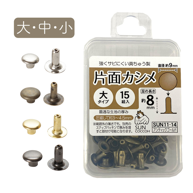 ◆KIYOHARAサンコッコー角カン4個入りアンティックゴールド