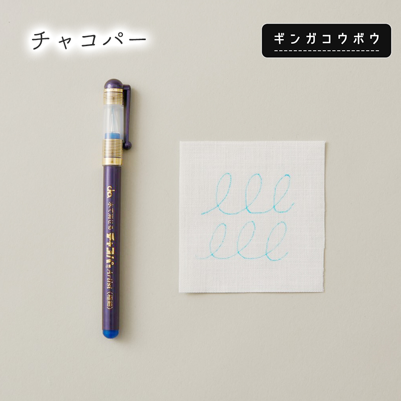 【メール便10個まで】◆チャコパー (2158) 手芸用品,ハンドメイド,便利,チャコペン,チャコライナー,チャコ,メール便OK