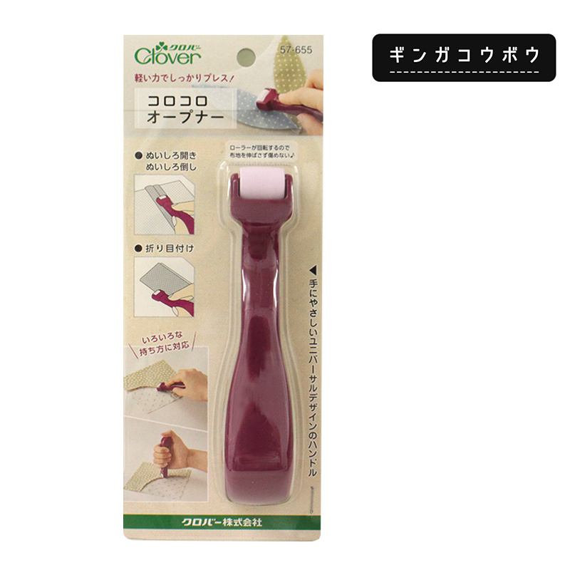 【◇メール便5個まで】◆コロコロオープナー［57-655］(3023)