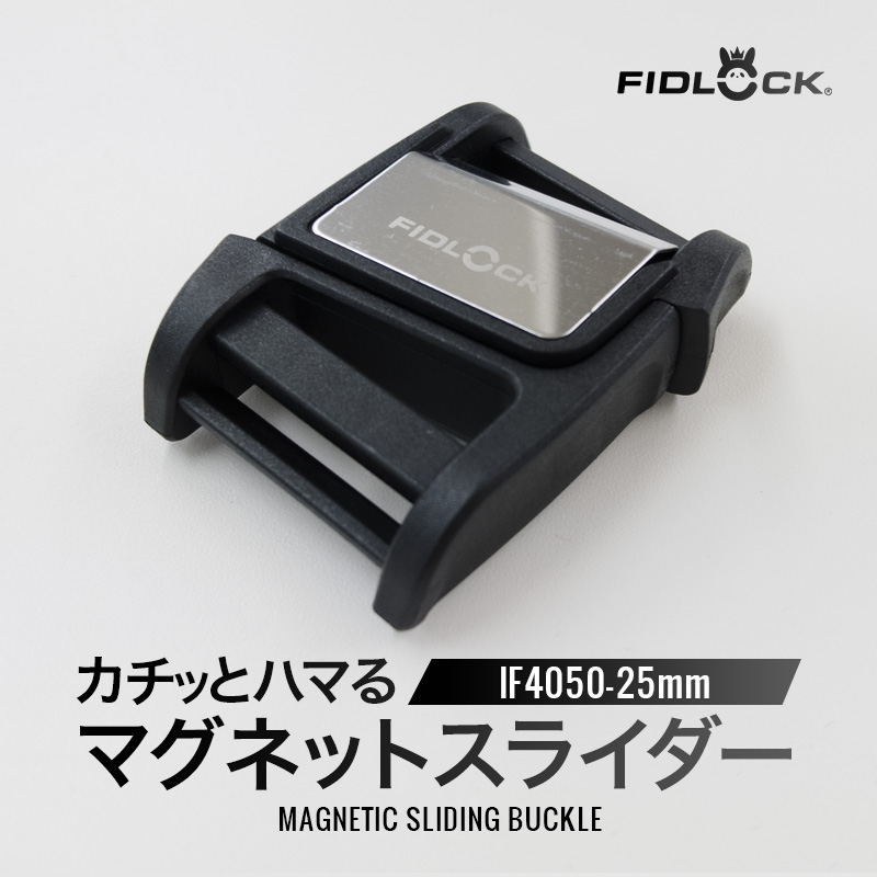 FIDLOCKIF4050(4156)
