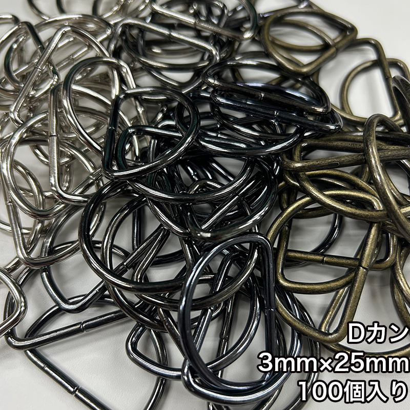 D_3_25mm_100個入り_4815