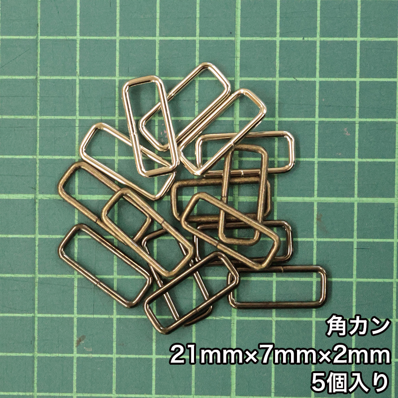 角_2_15mm_2個入り_4801