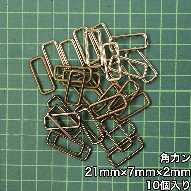 角_32mm_10個入り_4818