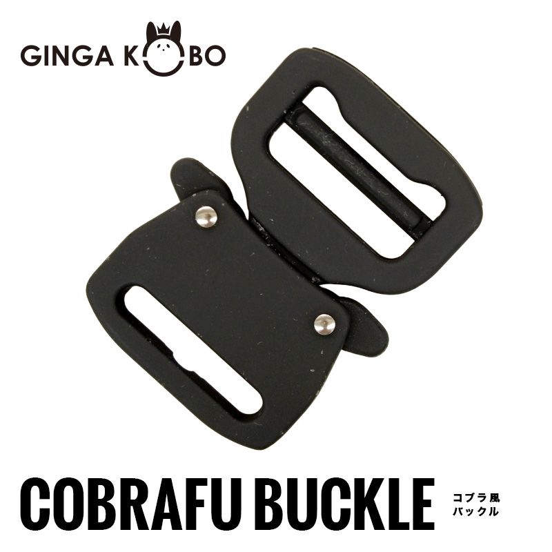 FIDLOCK IF7215(4164)