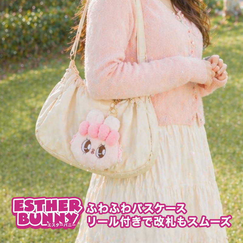 ◆(6802-1)エスターバニー リトルフェイス パスケース リール付き ぬいぐるみ 定期入れ レディース かわいい カードケース 小物入れ バッグチャーム 推し活 通勤 通学