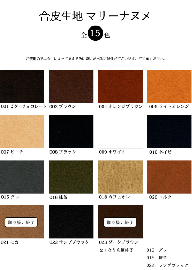めー♪　９０　合皮ロング　その2 Venus カラーブレザー〈2つボタン〉 | 【公式通販】イースト