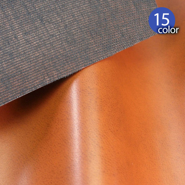 合皮生地マリーナヌメ(0013)【メール便不可】 |50cm単位販売 切り売り フラット アニリン調 透明感 合皮 生地 フェイクレザー レザー 合成皮革 合成レザー PVC バッグ 無地 レザークラフト 雑貨向け 艶 ブラウン ベージュ ブラック シンプル 高級感 上品