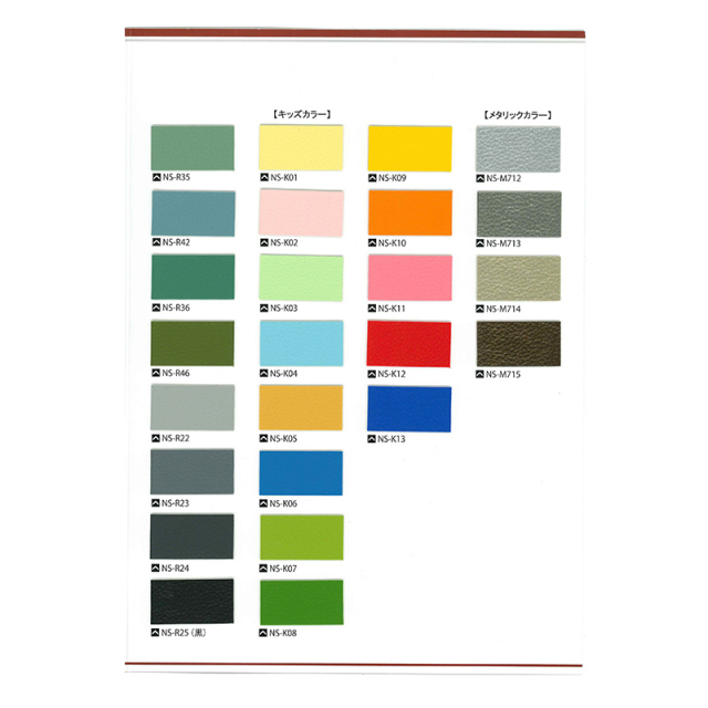 Newグランプリサンプル帳