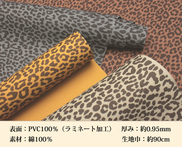 ラミネート加工を施した8号帆布生地。帆布とは異なる質感です。