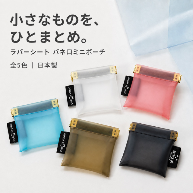 8号帆布バイオw加工1mカットNo.059～100(0096-8)(0096-7)バイオウォッシュ 生地 約90cm幅 綿100％ バッグ ポーチ ハンドメイド 在庫限り SEI 