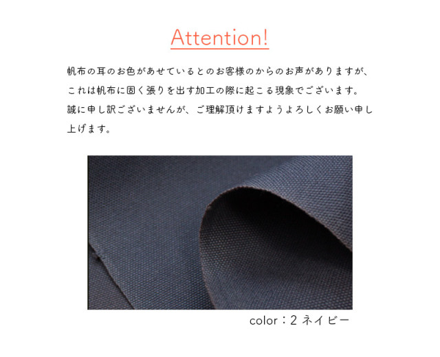 全100色【倉敷帆布】8号帆布〔カラーNo.081～100〕(0097-2