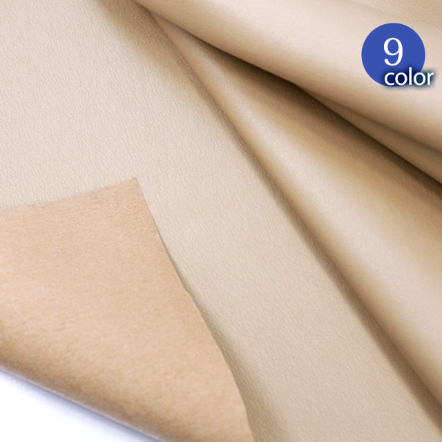 【メール便不可】合皮生地カプリタス＃8800(0101) | 衣料用高級合成皮革,無地,コスチューム,仮装,衣装,puレザー,フェイクレザー,pu