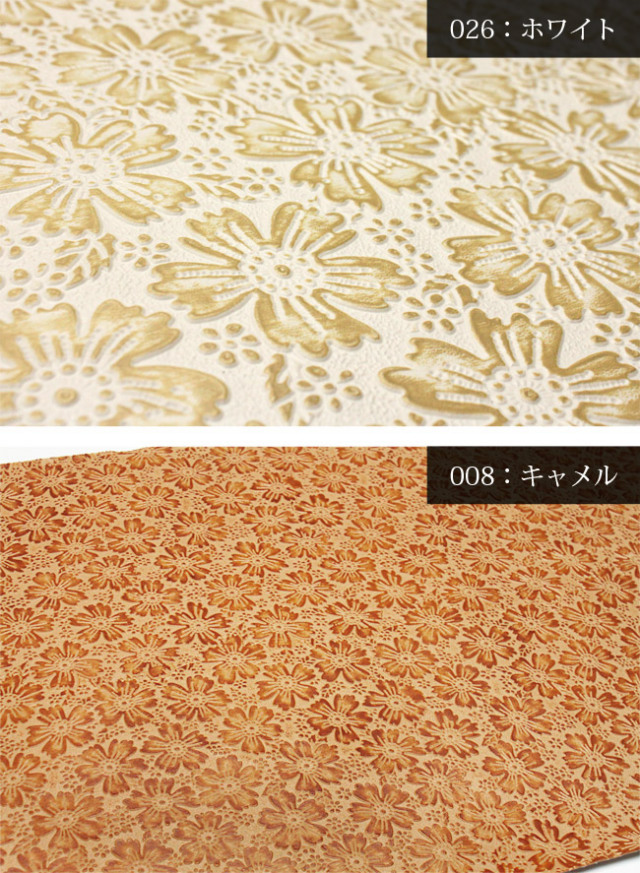 合皮生地クラフト花柄型押し（0121）