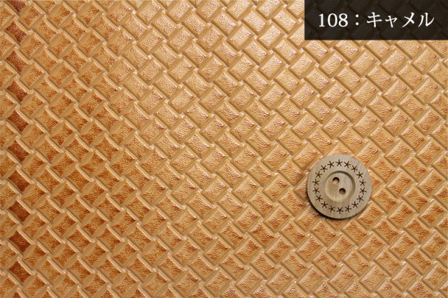 合皮生地編み込み風型押［小］【メール便不可】（0123-1）