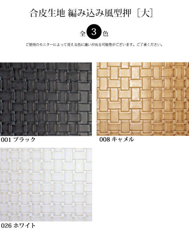 沖縄三線　合皮　ミディアムタイプ 三線工房ダイキ」南洋白木 蛇皮二重張り三線セット｜三線 沖縄