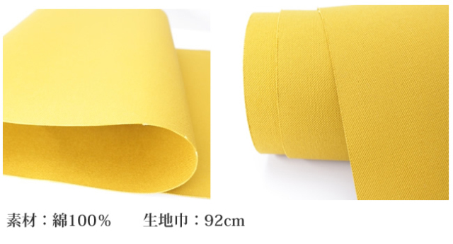 合成皮革・エナメル・スエード生地通販「合皮の銀河工房」