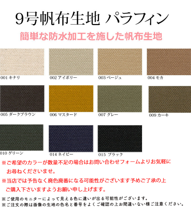 合成皮革・エナメル・スエード生地通販「合皮の銀河工房」