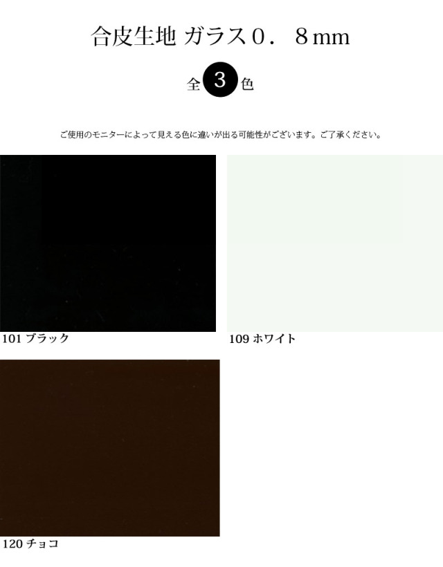 こうじ　90　合皮ロング　その1 simuraginga_1455