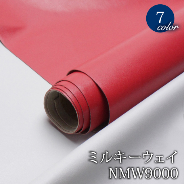 【メール便不可】ミルキーウェイNMW9000（0715） | コスプレ,衣装,衣服,雑貨,PU,フェイクレザー,1way,衣料,衣料用