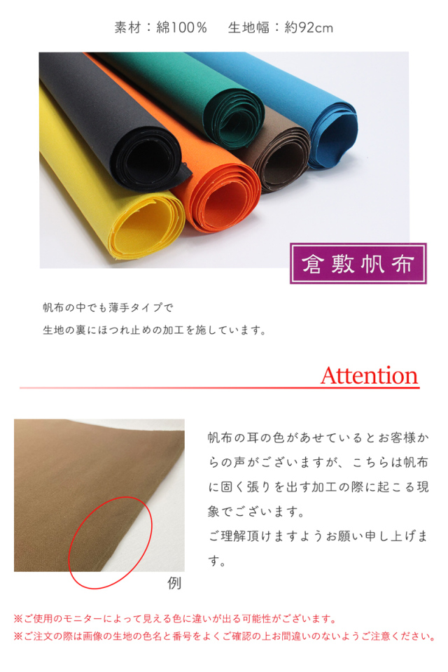 合成皮革 エナメル スエード生地通販 合皮の銀河工房