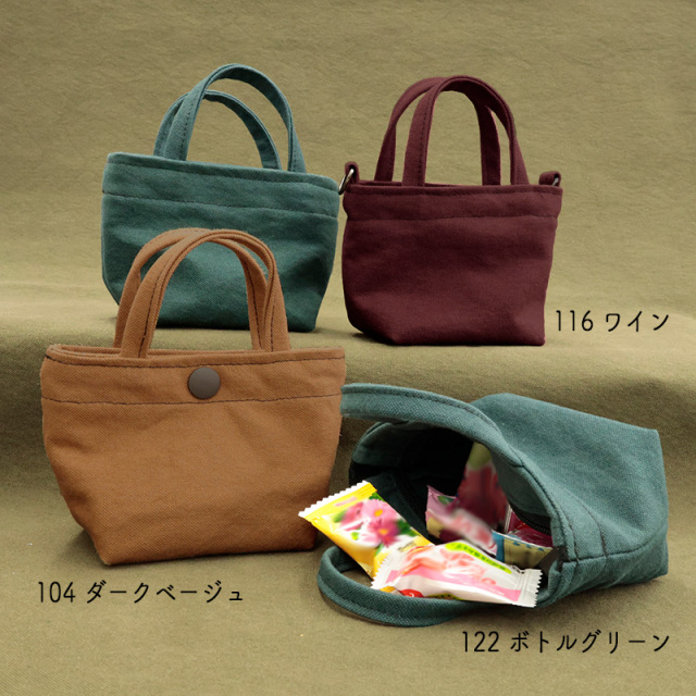 洗いをかけた11号帆布生地｜合皮の銀河工房