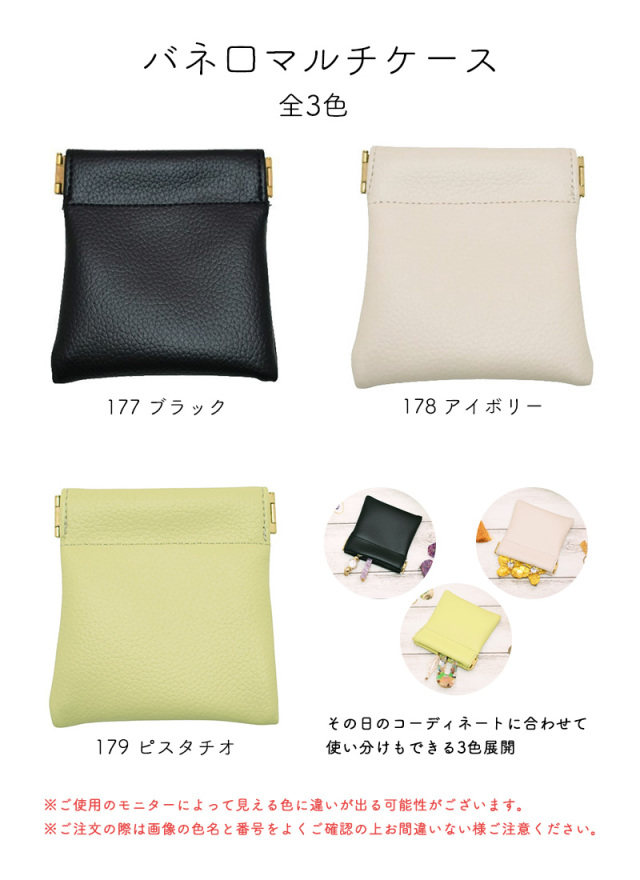 ぱくぱくバネ口ポーチ　開け口10㎝　No.16 ペイズリー ぱくぱくバネ口ポーチ 開け口10㎝ No.16 ペイズリー