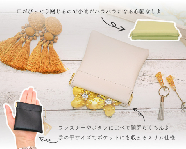 バネ口マルチケース