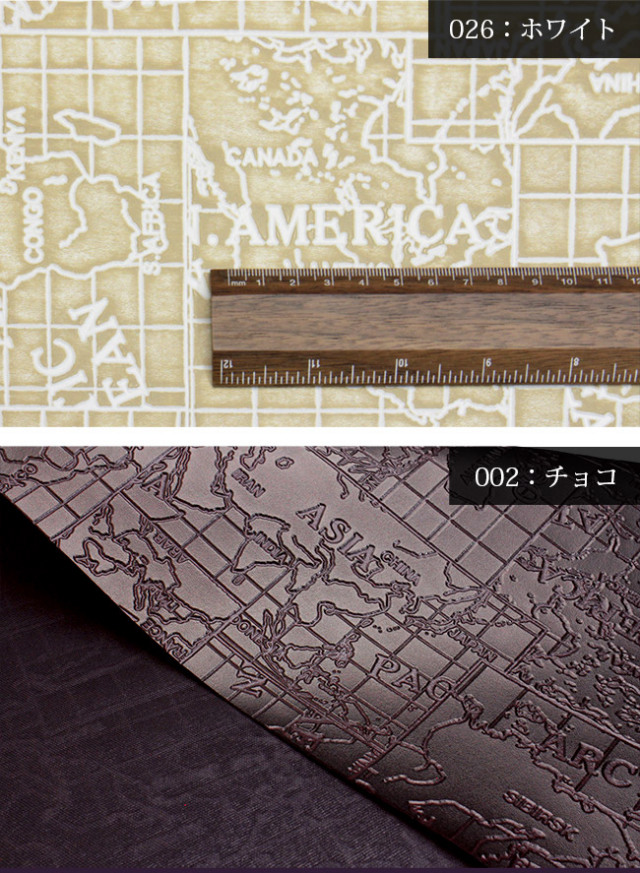 合皮生地クラフトマップ柄型押し（1136）