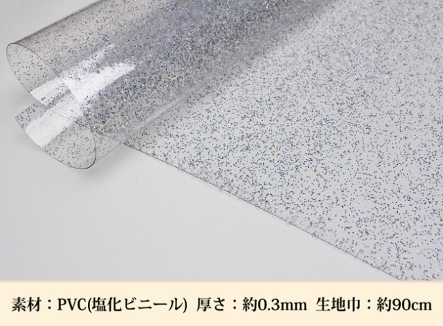 合成皮革 エナメル スエード生地通販 合皮の銀河工房