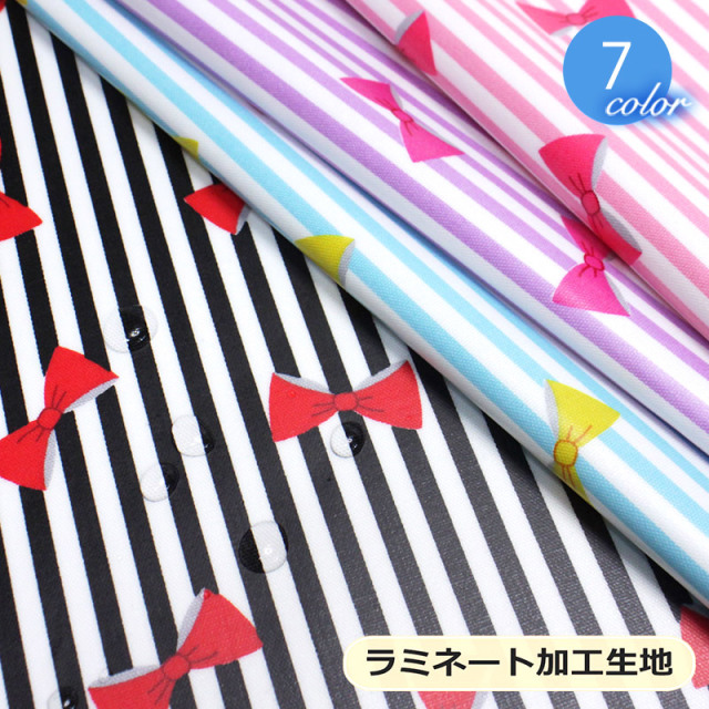 リボンストライプラミネート加工生地 合皮の銀河工房