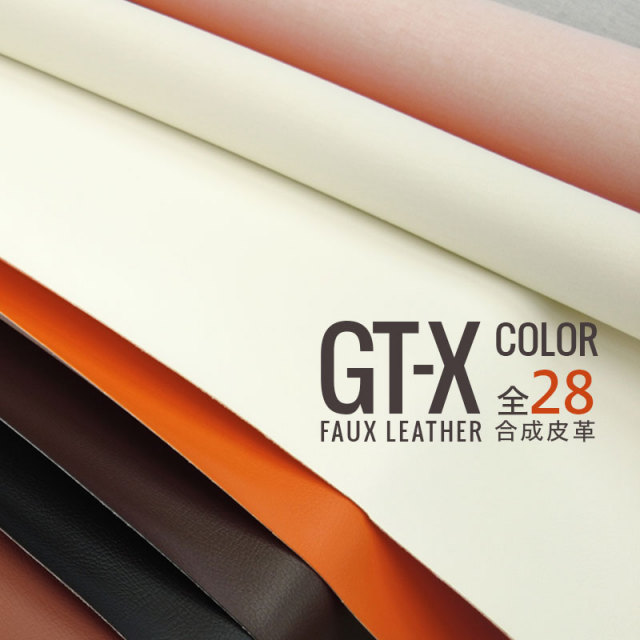 合皮生地 GT-X(1460)【メール便不可】 | 合成皮革 無地 おしゃれ 合皮レザー ソファ 張替え 補修 シート 修理 イス バイク シート 1way 高機能 車両 難燃 ブラック 雑貨 DIY 手芸 バック インテリア