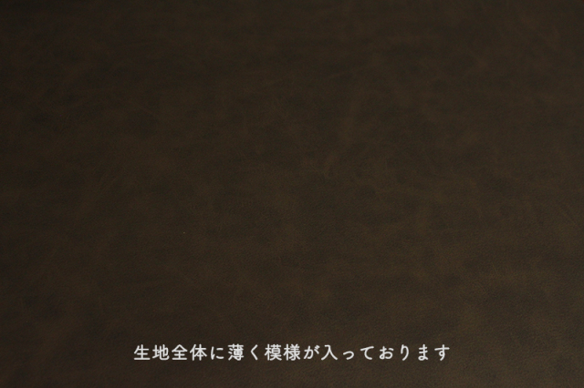 人工皮革SMASH S-3000(1464)