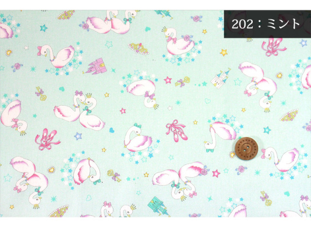 ゆめかわスワンオックス生地 合皮の銀河工房