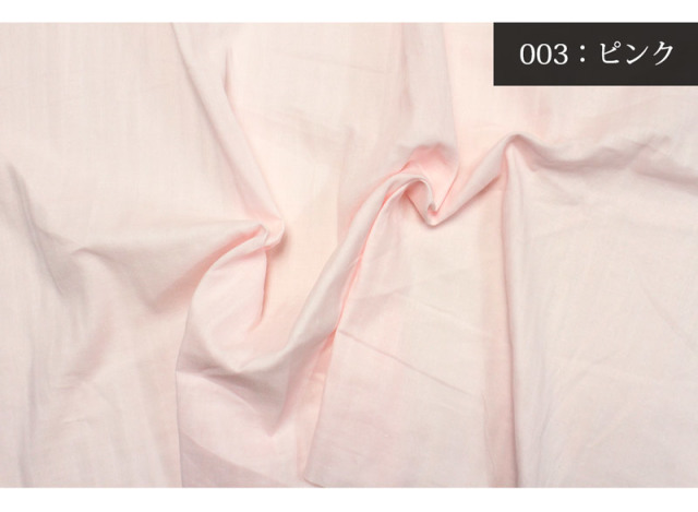 メール便2ｍまで パステルダブルガーゼ生地 1675 おしゃれ 布地 服 綿100 コットン Wガーゼ ダブルガーゼ 無地 ガーゼ生地 布 手芸 手作り 子供 メール便ok 合成皮革 エナメル スエード 生地通販 合皮の銀河工房