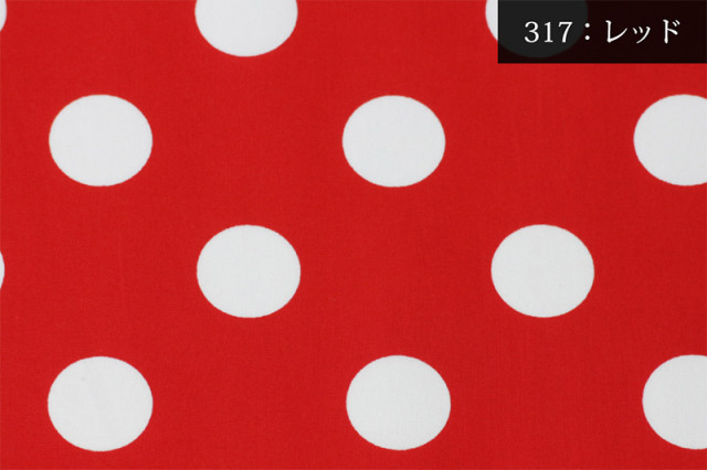 メール便2mまで ブロード水玉 ドットプリント生地 大 1703 男の子 女の子 かわいい 可愛い レッスンバッグ 布地 ドット柄 水玉柄 裏地 幼稚園 コットン生地 春 メール便ok 合成皮革 エナメル スエード 生地通販 合皮の銀河工房