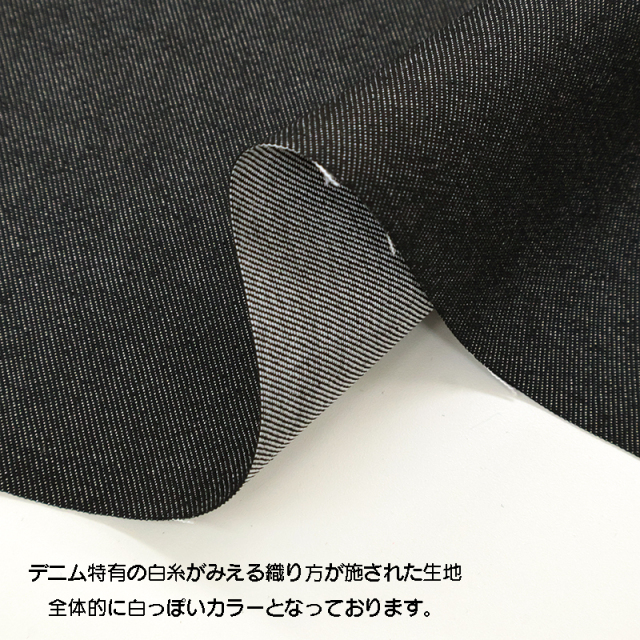 ★★★ 生地サンプル（刺繍生地・無地・デニム系）★★★ 1720_b1.jpg?t=20260313153900