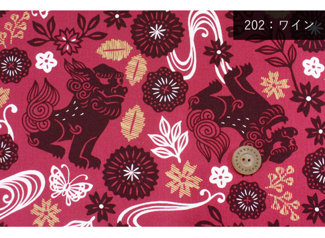 新色追加 メール便2mまで 和風シーサー柄シーチング生地 1770 沖縄 おきなわ シーサー かわいい 可愛い 和柄 和風 和 大人 夏 涼しい メール便ok 合成皮革 エナメル スエード 生地通販 合皮の銀河工房 新色追加 メール便2mまで 和風シーサー柄シーチング生地 1770 沖縄 おきなわ シーサー かわいい 可愛い 和柄 和風 和 大人 夏 涼しい メール便ok 合成皮革 エナメル スエード 生地通販 合皮の銀河工房