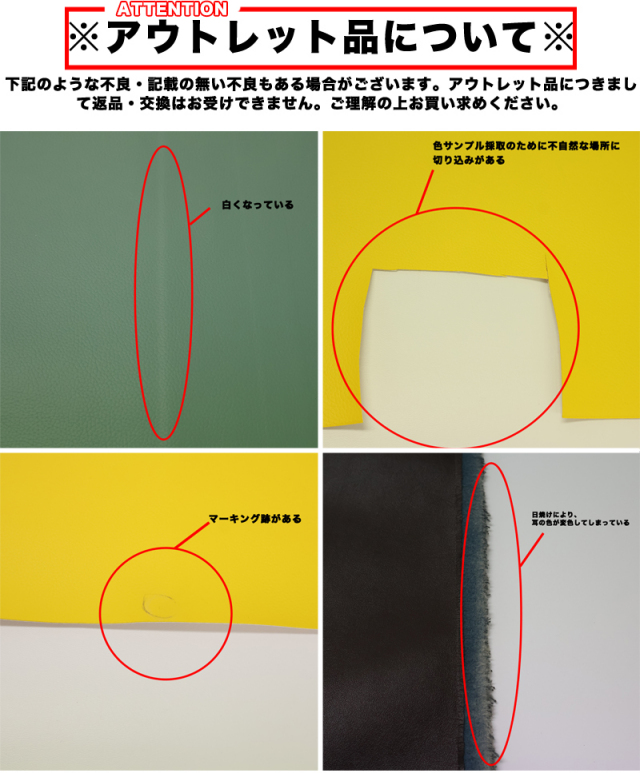 アテンション