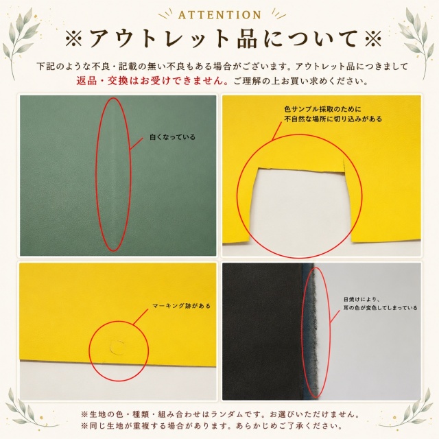 アテンション