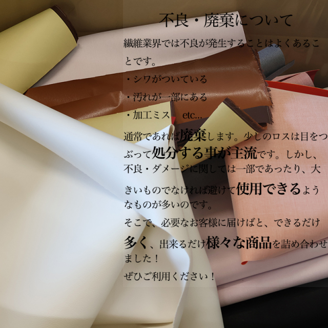 繊維業界について