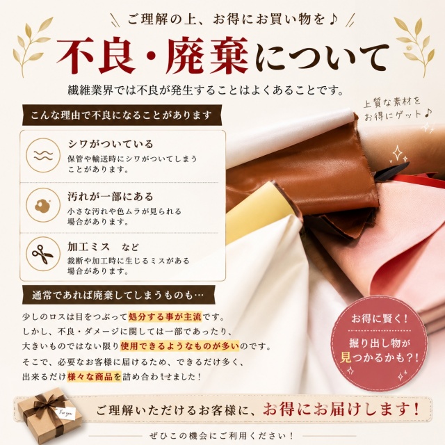 繊維業界について