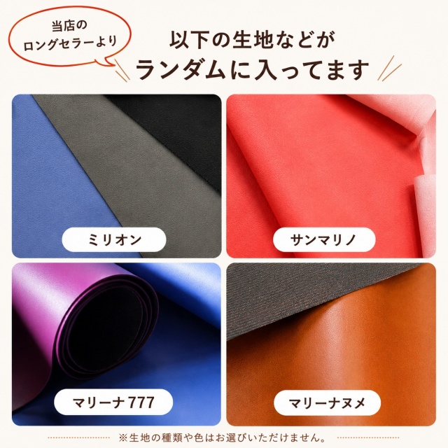 ラインナップ１