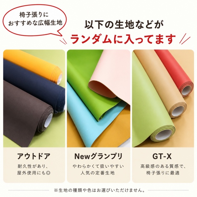 ラインナップ2