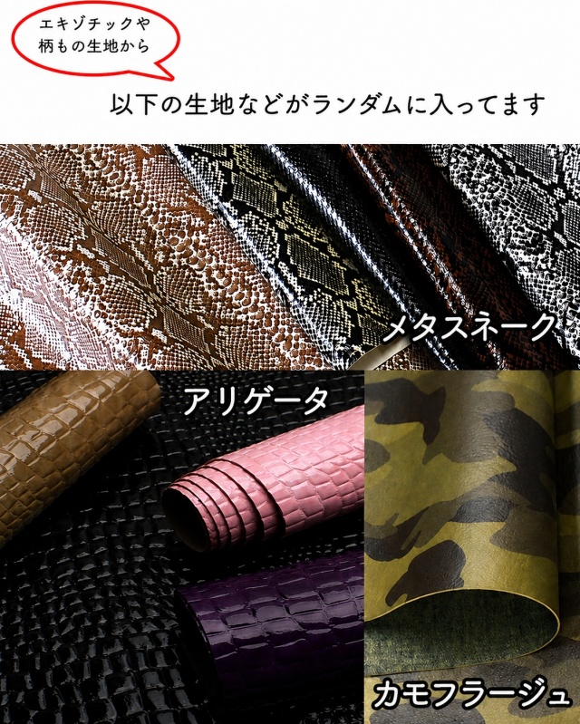 ラインナップ3