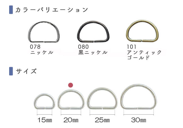 ◆KIYOHARAサンコッコーDカン20mm2個入りアンティックゴールド(1936-101)