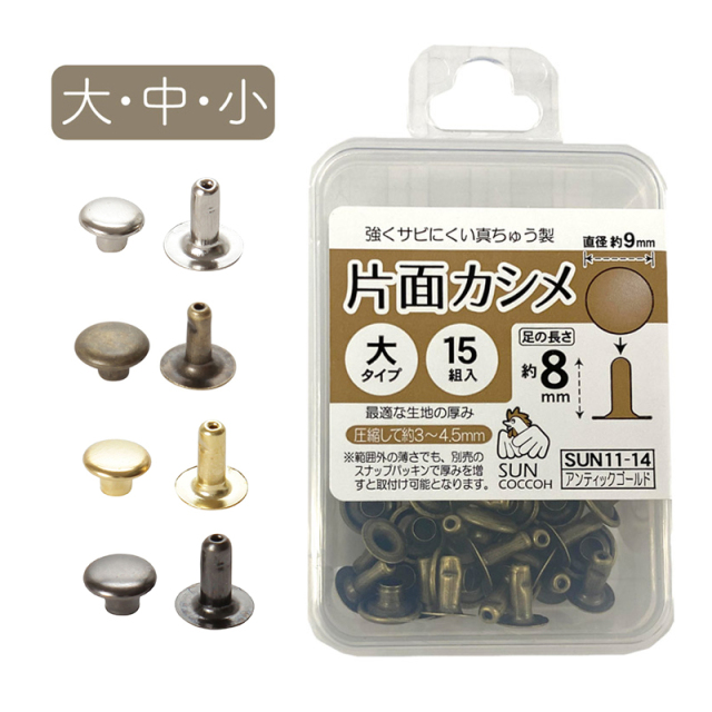 ◆KIYOHARAサンコッコー角カン4個入りアンティックゴールド